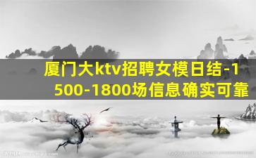 娄底夜场招聘